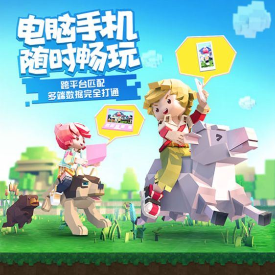 手工星球截图4