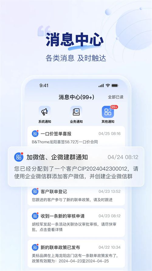 住小橙截图3