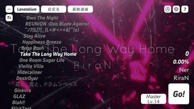 layesta截图5