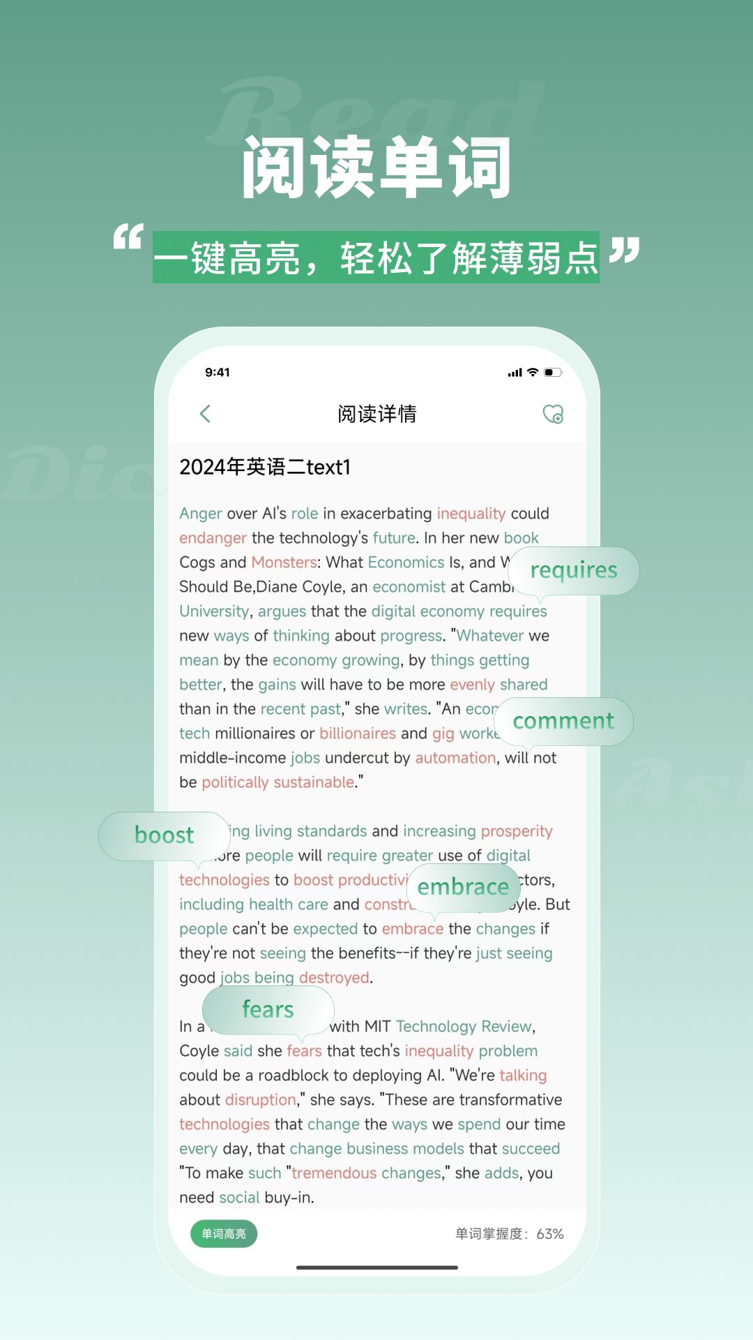 一叶单词截图5
