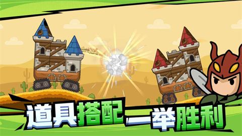 爆裂守卫截图4