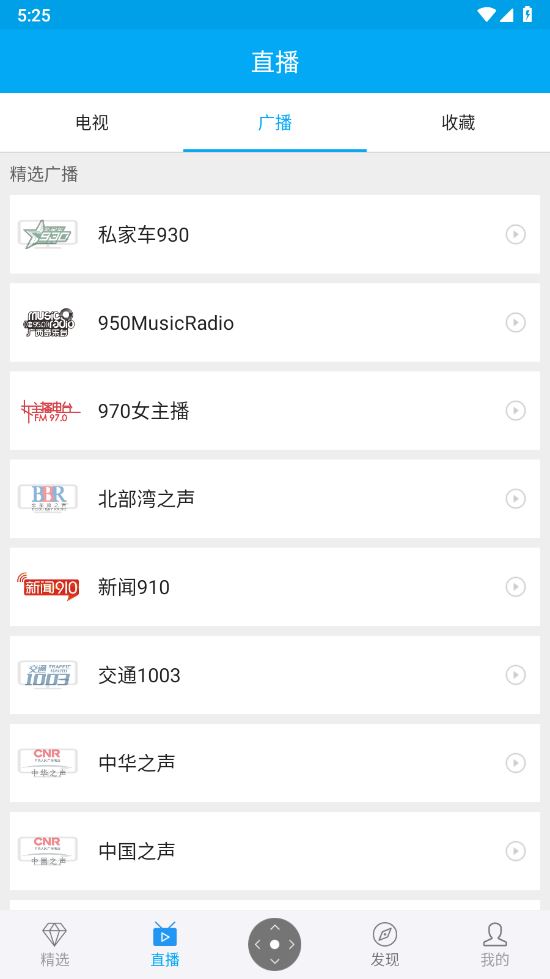 小象新视界截图2