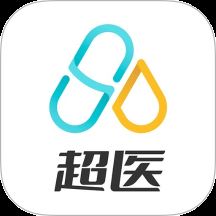 超医助手