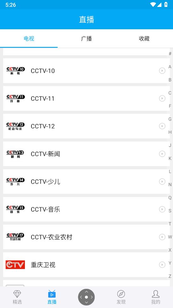 小象新视界截图3