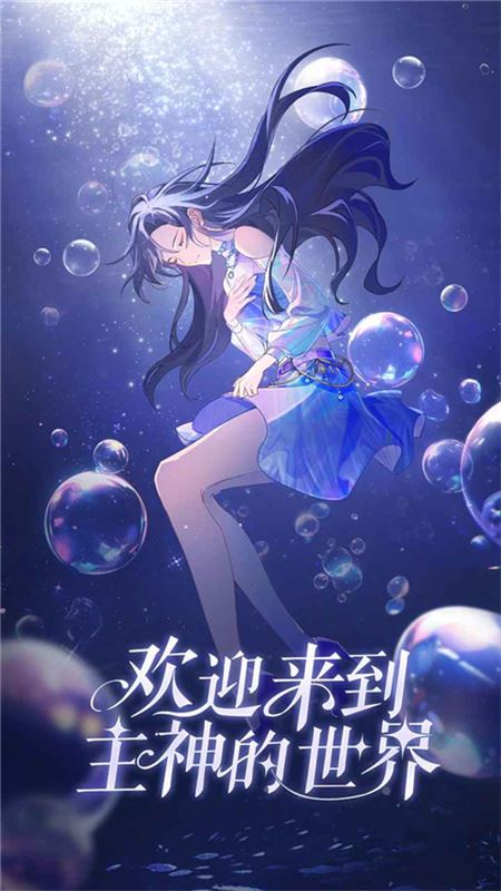 云梦华裳截图1