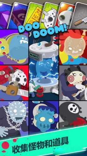 僵尸王国手游(Zombie Kingdom)截图3