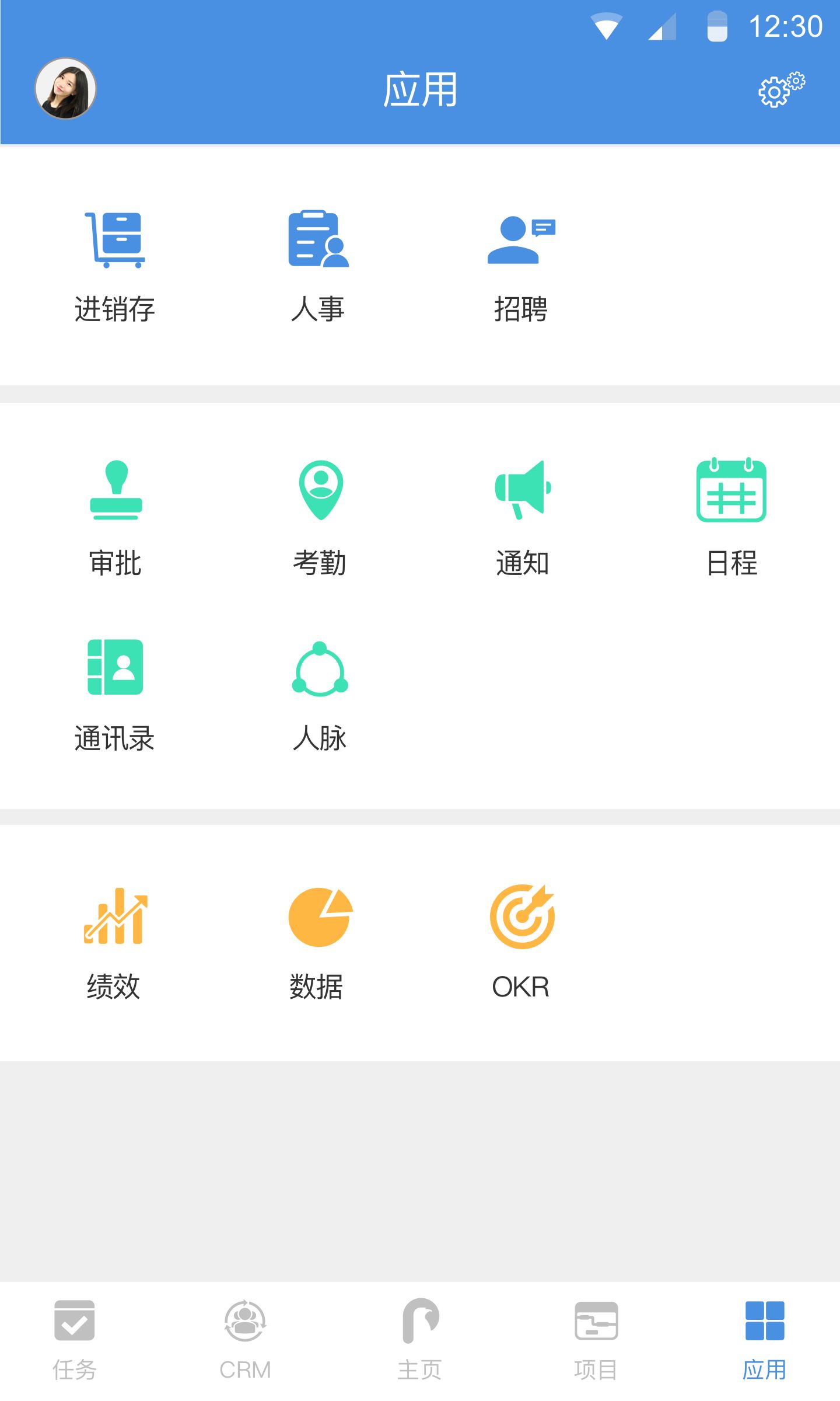 大管加截图5