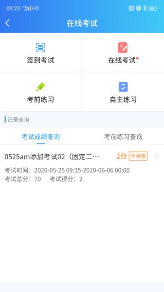 医人云截图1