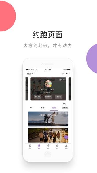 EPK截图1