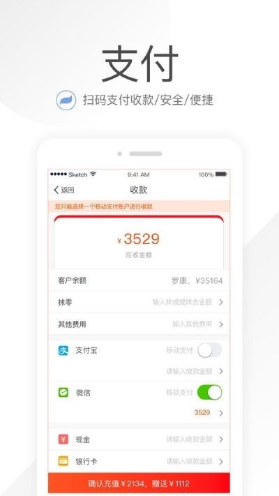 笑铺日记截图2