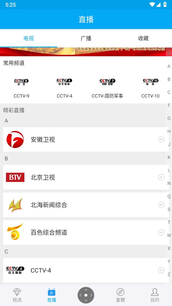 小象新视界截图1