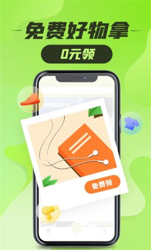 丰巢智能柜截图4