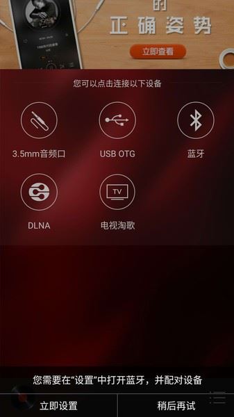 HiFi音乐截图2