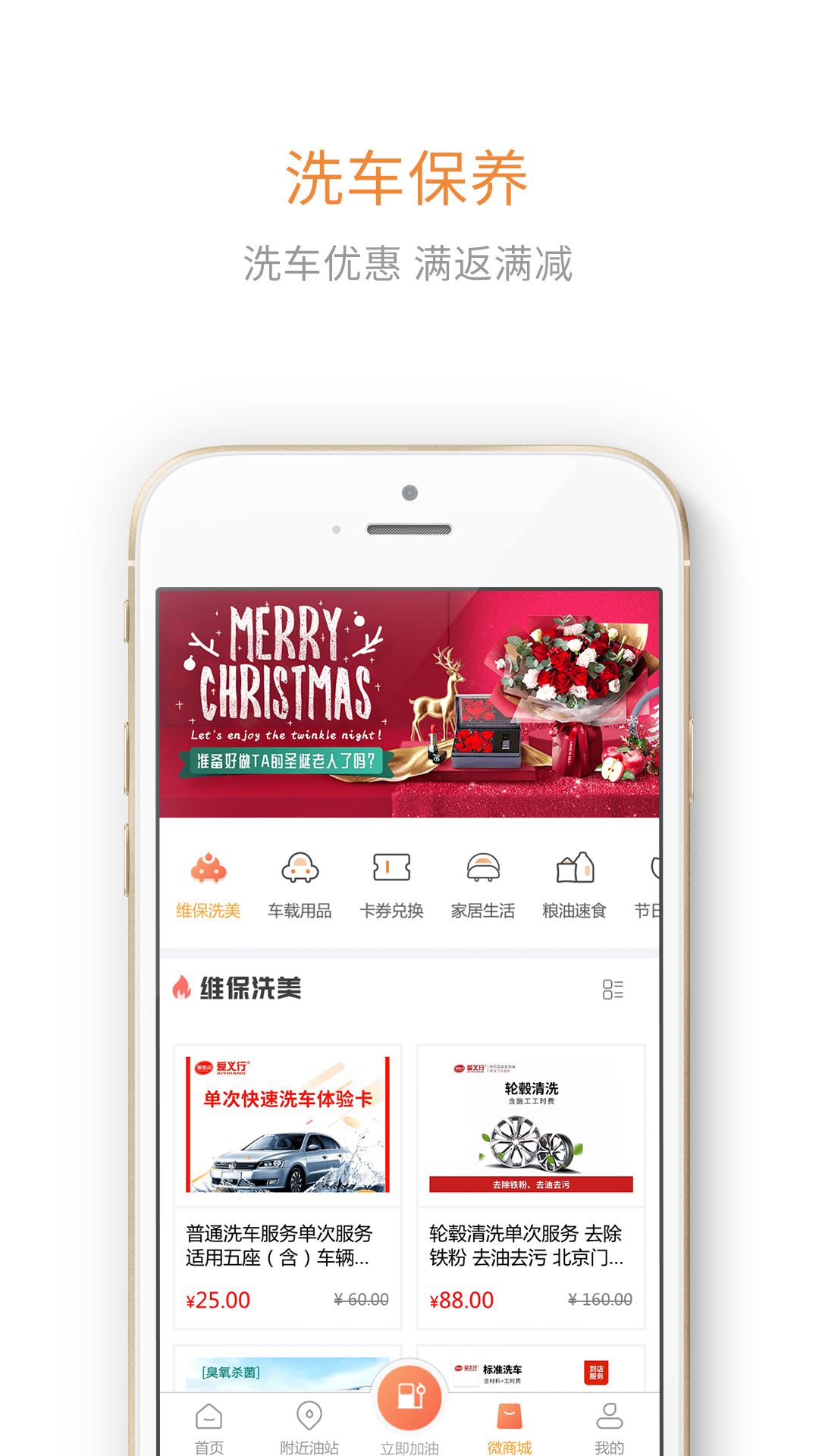 微油截图4