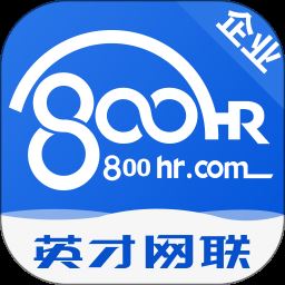 英才企业版软件