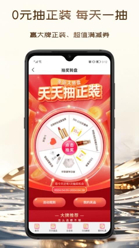 茂乐惠截图1