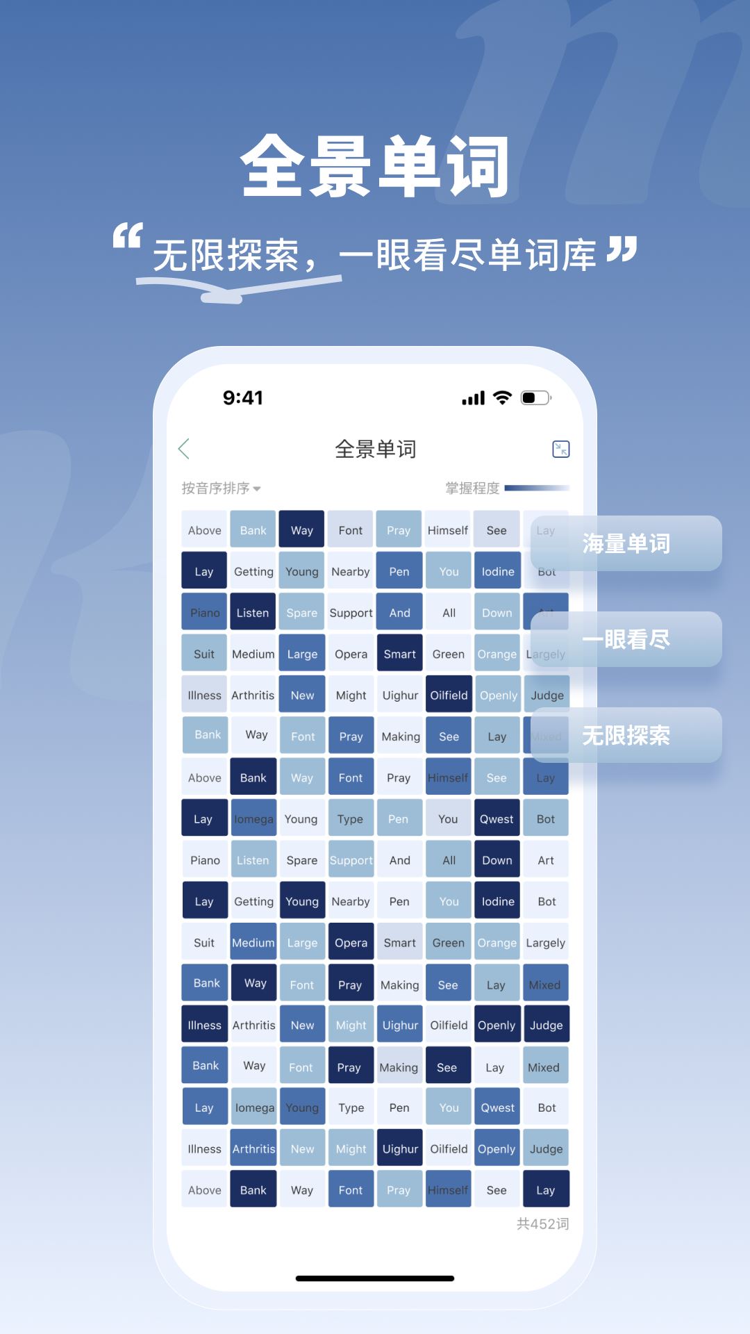 一叶单词截图2