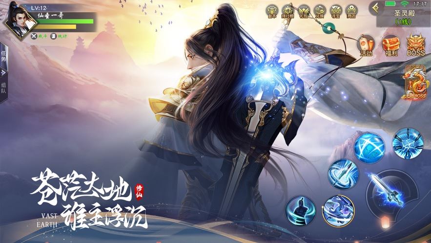 剑客下山截图4