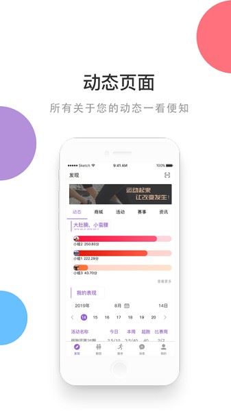EPK截图2