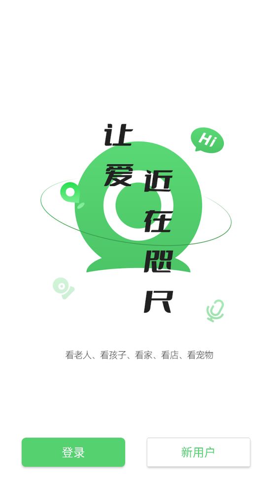 conring监控截图3