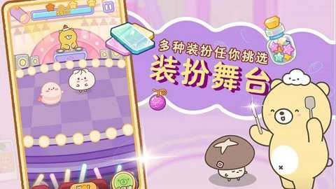 元气食堂截图3