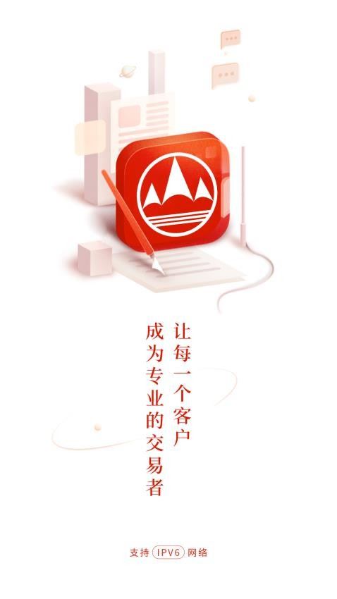 学期堂截图4