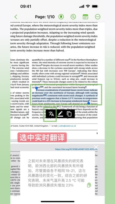 研飞ivySCI截图3