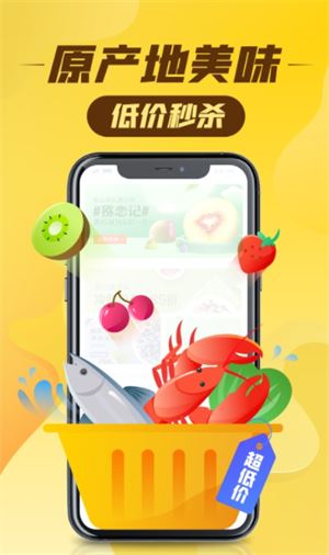 丰巢智能柜截图1