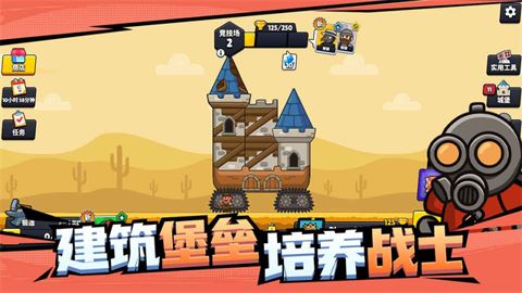 爆裂守卫截图1