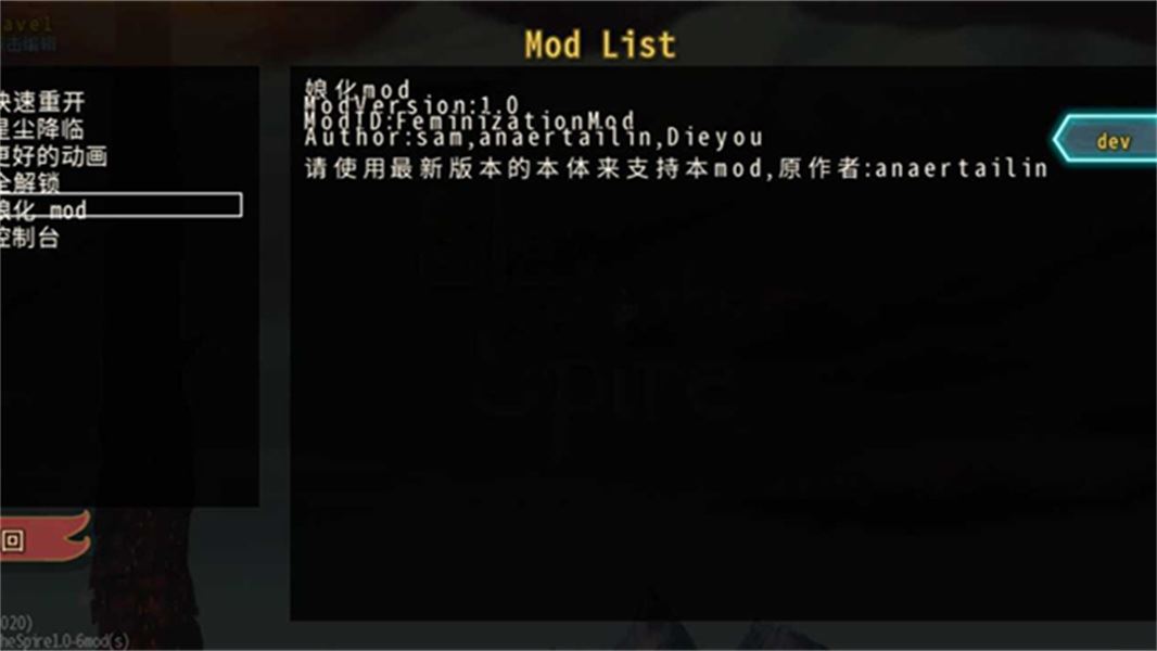 杀戮尖塔娘化版截图4