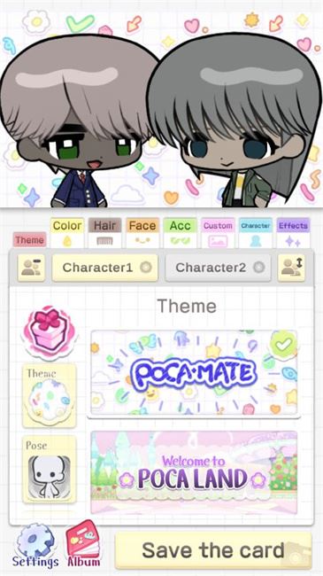 波卡小伙伴（Pocamate）截图4
