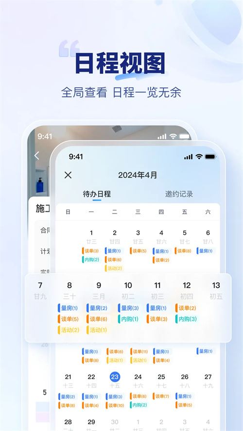 住小橙截图4