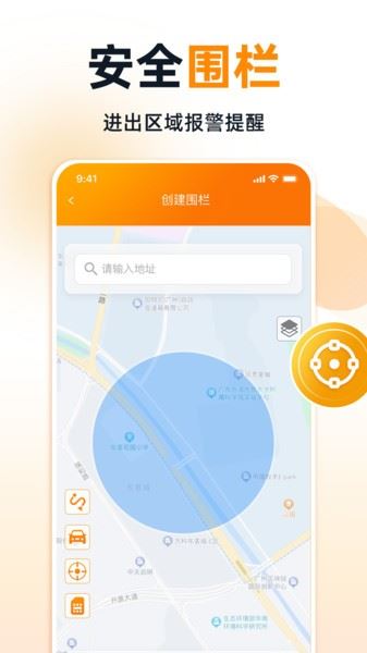 途强智能截图4