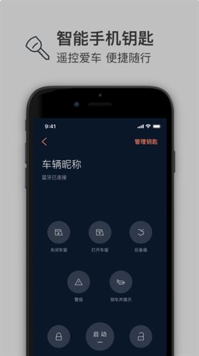 林肯之道截图2
