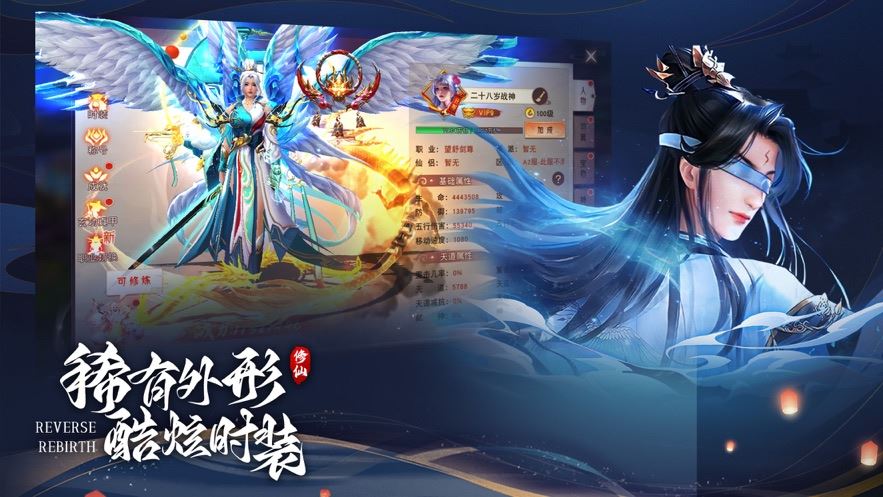 剑客下山截图1