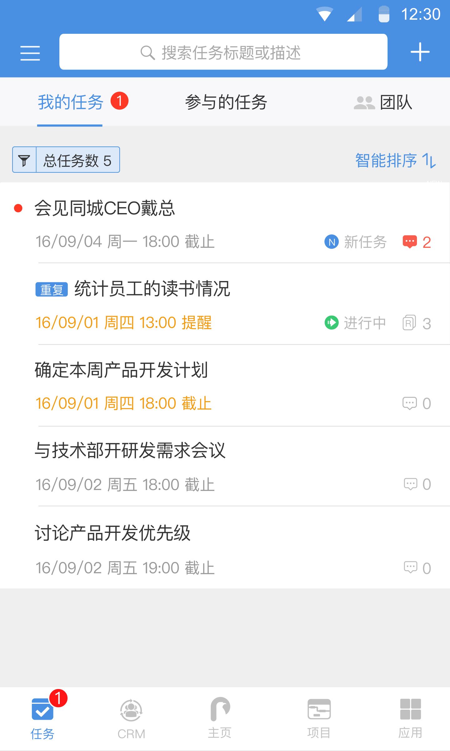大管加截图1