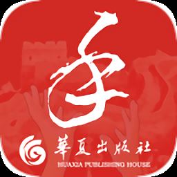 国家通用手语词典
