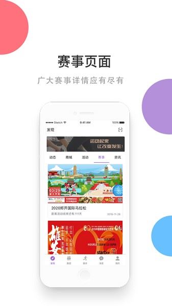 EPK截图3