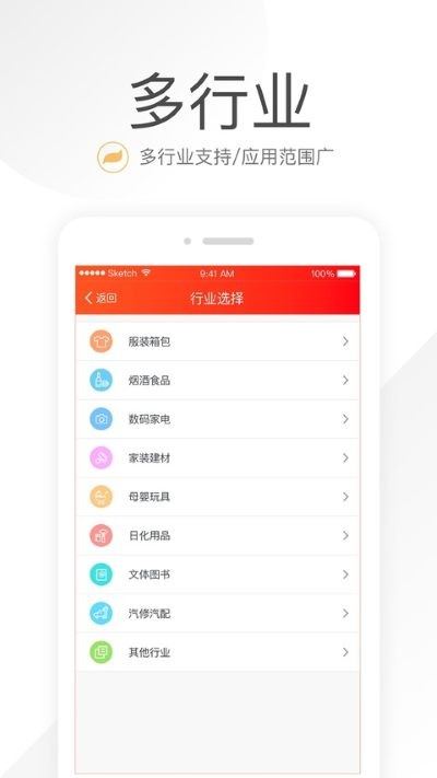 笑铺日记截图4