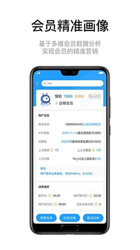 九讯云NEO截图2