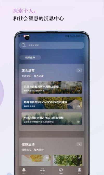 5P医学截图4