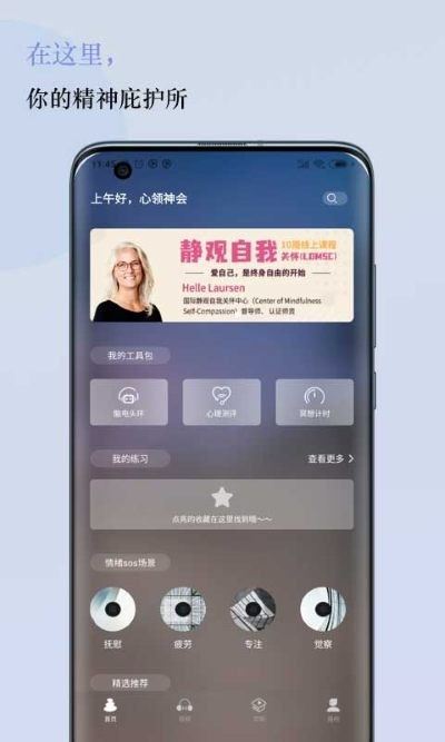 5P医学截图2