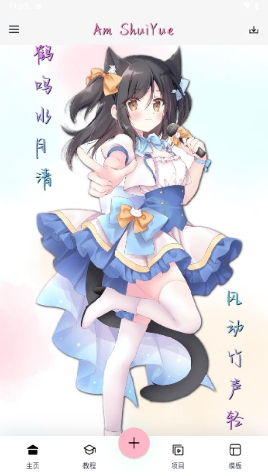 alonesy截图4