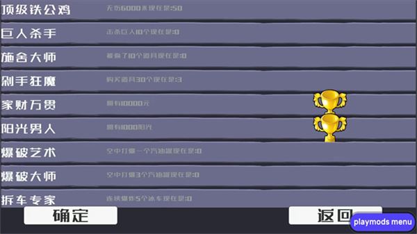 戴夫大战僵尸重制版截图1
