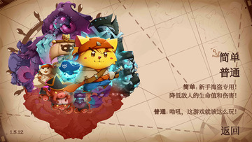 猫咪斗恶龙3最新版本(Cat Quest III)截图2