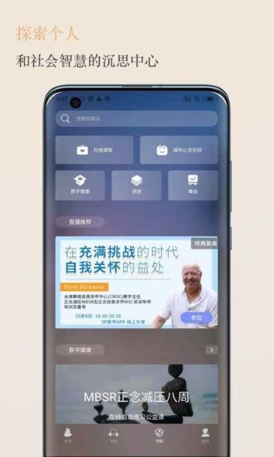 5P医学截图3