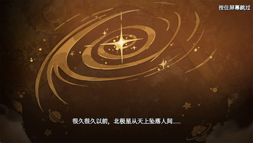猫咪斗恶龙3最新版本(Cat Quest III)截图1