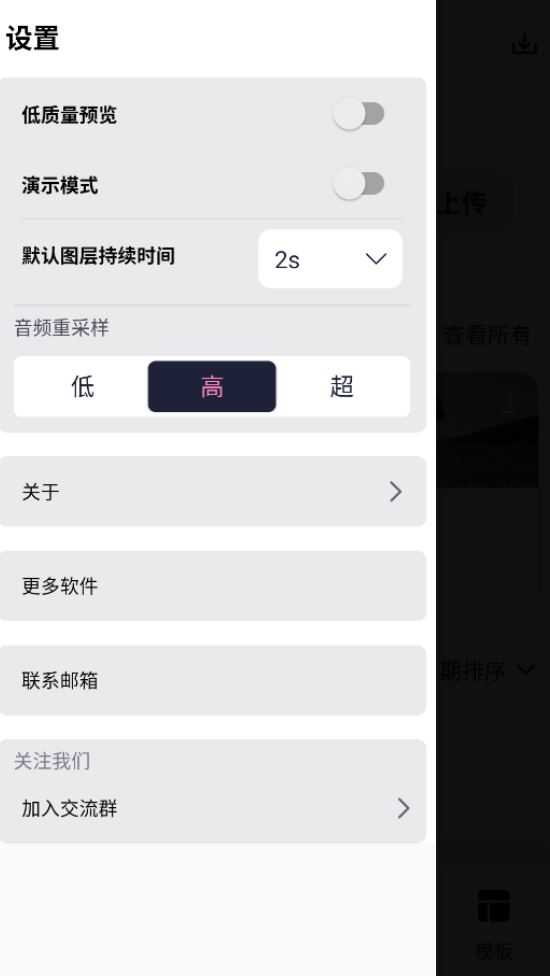 alonesy截图2
