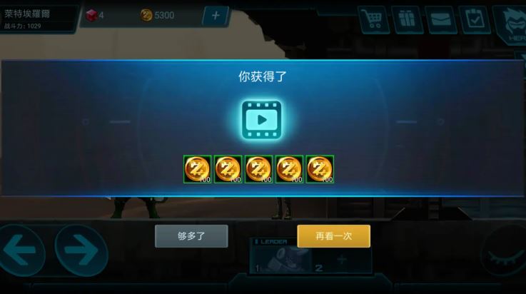 末日守望者截图1