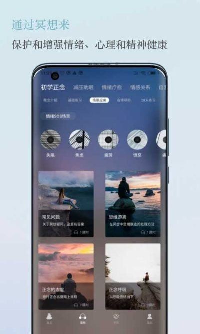 5P医学截图1